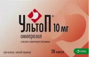 Ультоп Капсулы 10мг №28 от Аптека Солнышко Часовая 11с2