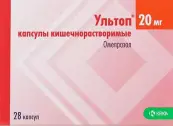 Ультоп Капсулы 20мг №28 от КРКА-Валфарма