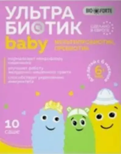 УльтраБиотик Baby BioForte Пакетики 1г №10 произодства Кенди