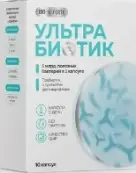 Ультрабиотик BioForte Капсулы №10 от В-Мин+