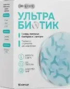 Ультрабиотик BioForte Капсулы №10 от Аптека Алексеевская