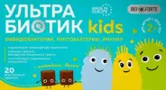 УльтраБиотик Кидс BioForte Таблетки жевательные №20 от СоцАптека
