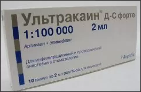 Авентис