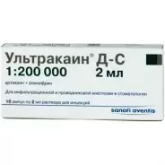 Ультракаин ДС Ампулы 2мл №10 в Новосибирске от Аптека Эконом Довольное Мичурина 2А