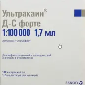 Ультракаин ДС Картридж 1.7мл №100 от Дельфарм