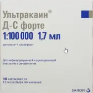 Аналог Артикаин с адреналином Форте: Ультракаин ДС