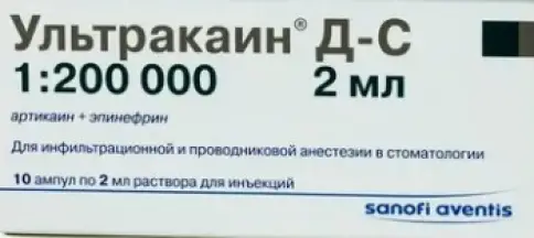 Ультракаин ДС Картридж 1.7мл №10 в СПБ (Санкт-Петербурге)