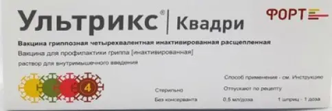 Ультрикс Квадри Вакцина гриппозная 4-хвал.инакт.. Флакон 0.5мл/доза №10