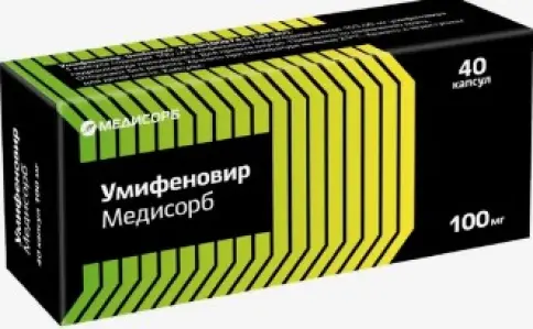 Умифеновир Капсулы 100 мг №40