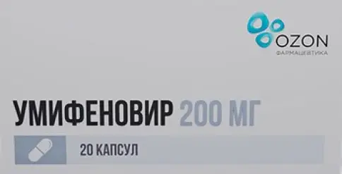 Умифеновир Капсулы 200мг №20 в Химках