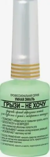 Умная эмаль Грызи-не хочу Флакон 11мл произодства Френчи Продактс