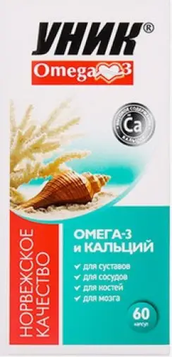 Уник Кальций-Омега Плюс Капсулы 700мг №60 произодства Полярис ООО