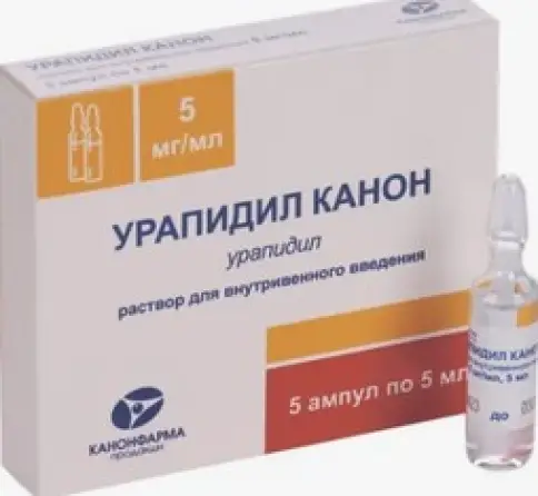 Урапидол Карино Р-р для в/в введ. 5 мг/мл 5мл №5