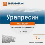 Урапресин Р-р для в/в введ. 5мг/мл 5мл №5 от Б-Фарм ООО