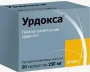 Урдокса Капсулы 250мг №50 от Самсон-Фарма на Лубянке