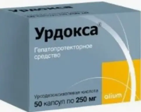 Урдокса Капсулы 250мг №50 произодства Алиум ПФК ООО