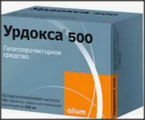 Урдокса Таблетки п/о 500мг №100 произодства Алиум ПФК ООО