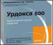 Урдокса Таблетки п/о 500мг №50 от Алиум ПФК ООО