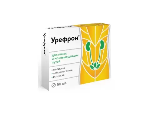 Урефрон Таблетки №50 произодства Квадрат С