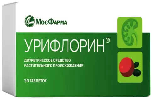 Урифлорин Таблетки №20 в Судаке