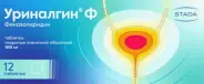 Уриналгин Ф Таблетки п/о 100мг №12 в Энгельсе от Аптека.ру Энгельс Волжский пр-т 46