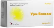 Уро-Ваксом