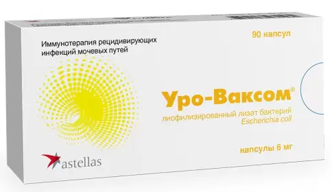 Астеллас Фарма