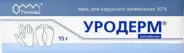 Аналог Уродерм: Уродерм