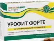 Урофит форте GreenSide Таблетки 300мг №60 от Интернет-магазин Аптека Эконом