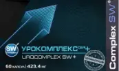 Урокомплекс СВ+ Капсулы №60 от Ф. фабрика (Ростов на Дону)