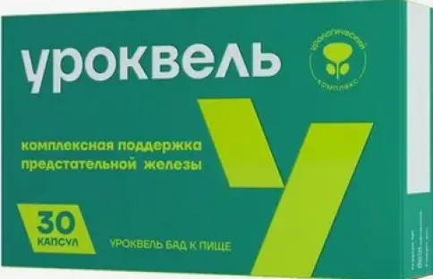 Уроквель Капсулы №30