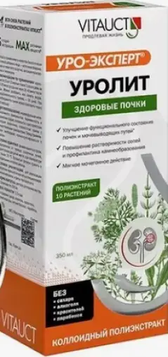 Уролит Уро-Эксперт Здоровые почки