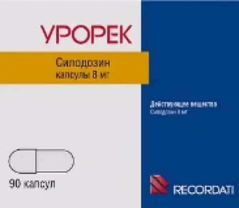Урорек Капсулы 8мг №90