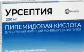 Урсептия Капсулы 200мг №20 от Велфарм ООО