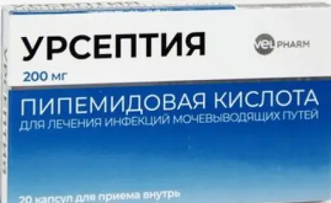 Урсептия Капсулы 200мг №20 произодства Велфарм ООО