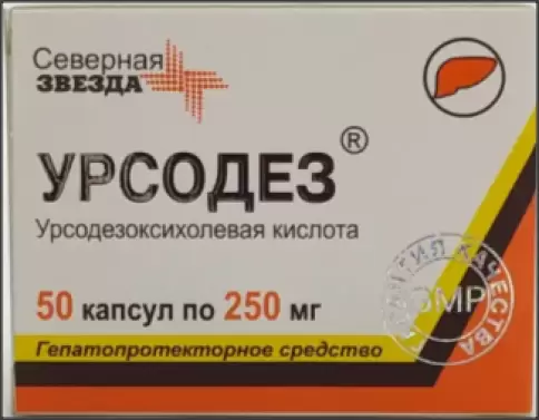 Аналог Урсосан: Урсодез