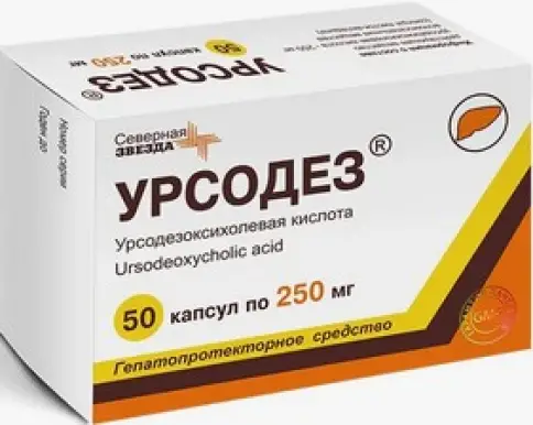 Урсодез Капсулы 250 мг №50