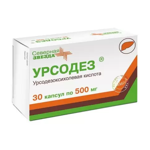 Аналог Урсолив: Урсодез