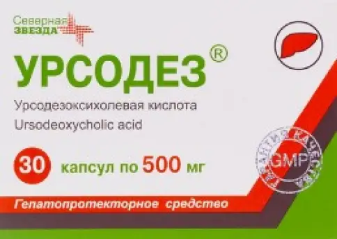 Урсодез Капсулы 500 мг №30