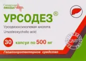 Урсодез Капсулы 500мг №30 от Россия