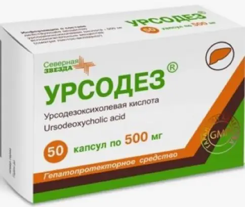 Урсодез Капсулы 500 мг №50