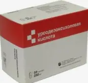 Урсодезоксихолевая кислота Капсулы 250мг №50 от Биохимик ОАО