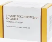 Урсодезоксихолевая кислота Капсулы 250мг №50 в Химках от ФармаСфера Химки Соколовская 2