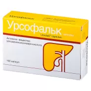 Аналог Эксхол: Урсофальк