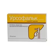 Урсофальк Капсулы 250мг №50 в Краснодаре от Алоэ Краснодар Восточный Обход д19