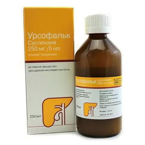 Урсофальк Суспензия 250мг/5мл 250мл произодства Доктор Фальк Фарма