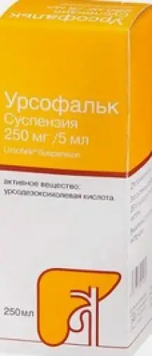 Урсофальк Суспензия 250мг/5мл 250мл в Павловском Посаде