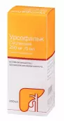Урсофальк Суспензия 250мг/5мл 250мл от Вифор