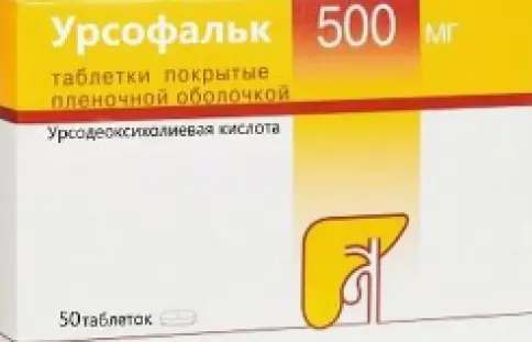 Урсофальк