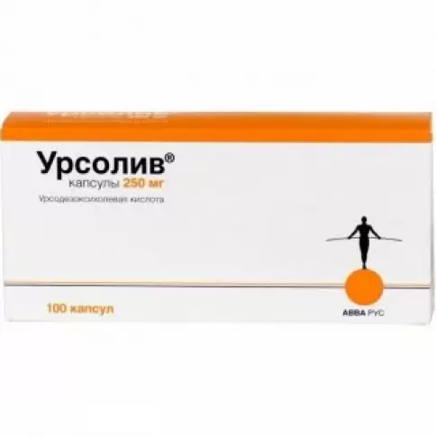 Урсолив Капсулы 250мг №100 произодства АВВА РУС ОАО